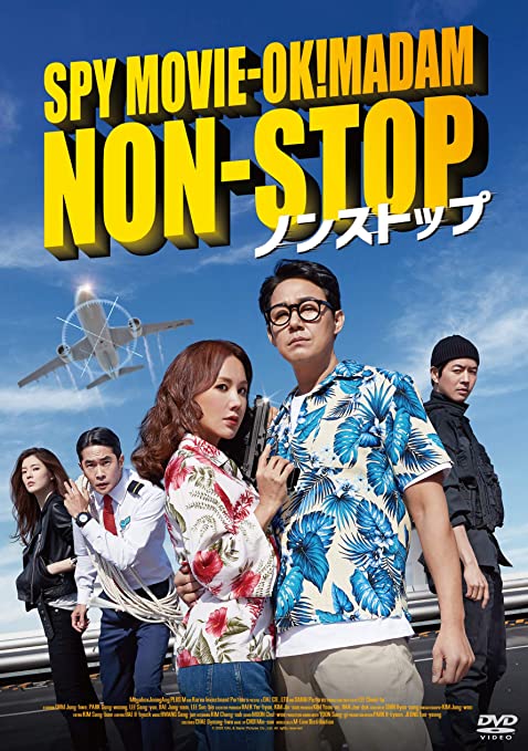 レッスン生出演 外画 ノンストップ に年度レッスン生が出演 Jtb Next Creation レッスン生出演 外画 ノンストップ に年度レッスン生が出演 Jtb Next Creation